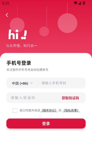如何开启八字排盘配图2