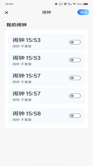 怎么使用配图3