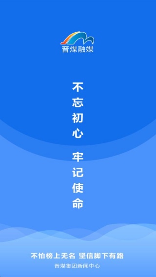 使用方法配图2