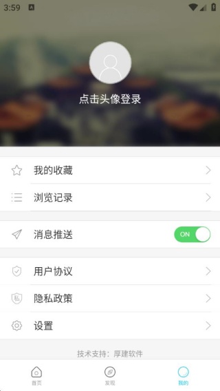 使用方法配图4