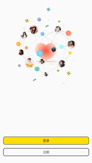 如何注册登录配图2