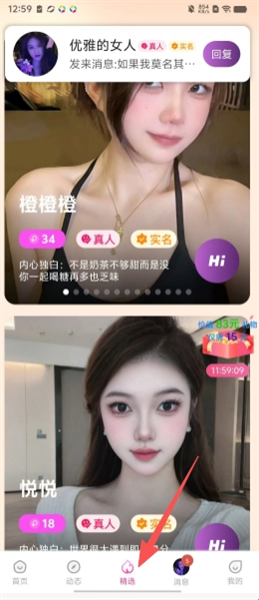 如何使用配图3
