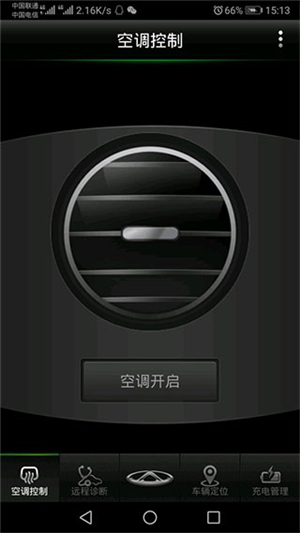 怎么充电配图3