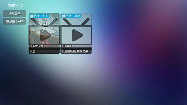 圈子BOX V3截图