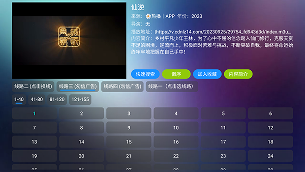 圈子BOX V3截图