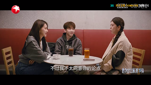 圈子BOX V3截图