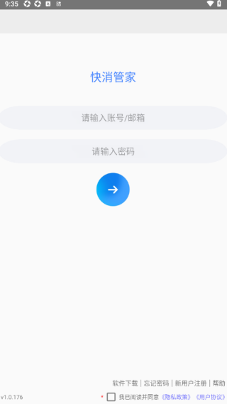 如何使用配图2