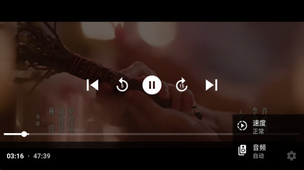 TVBox电视盒子截图
