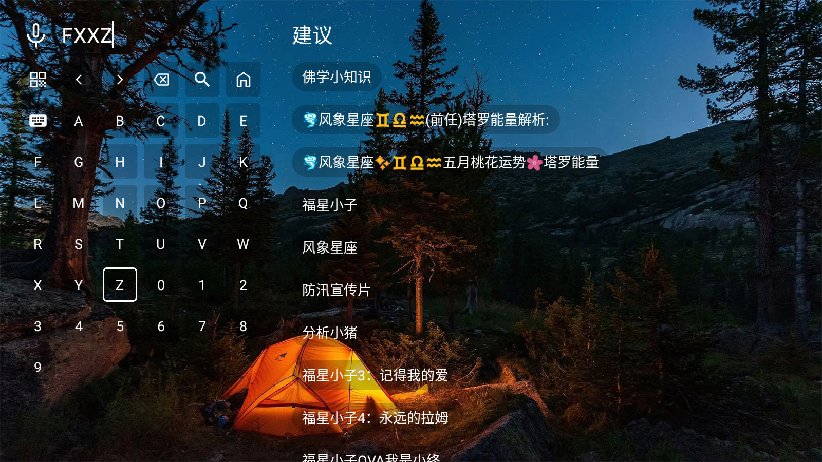 夜猫子4K官方最新版 夜猫子4K官方最新版