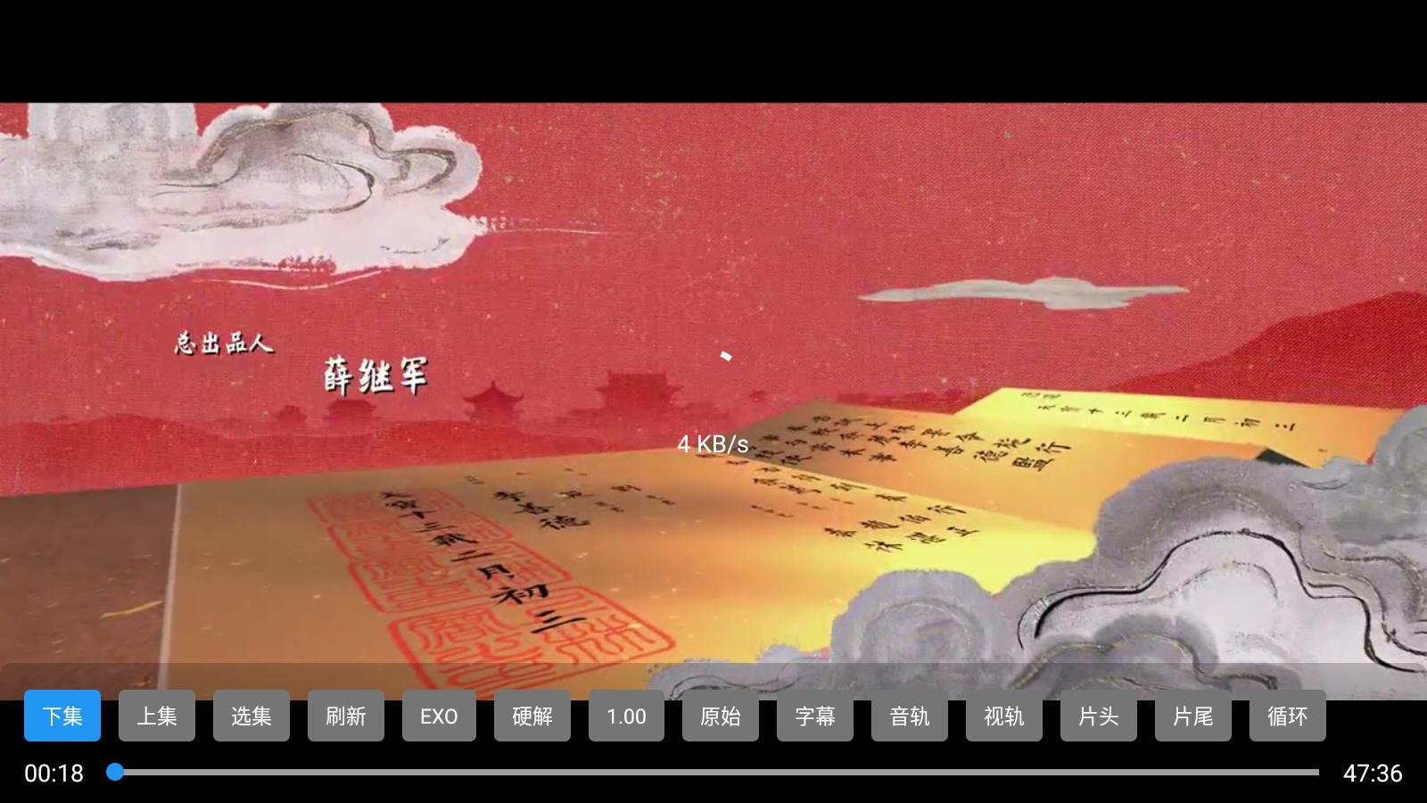 夜猫子4K官方最新版 夜猫子4K官方最新版