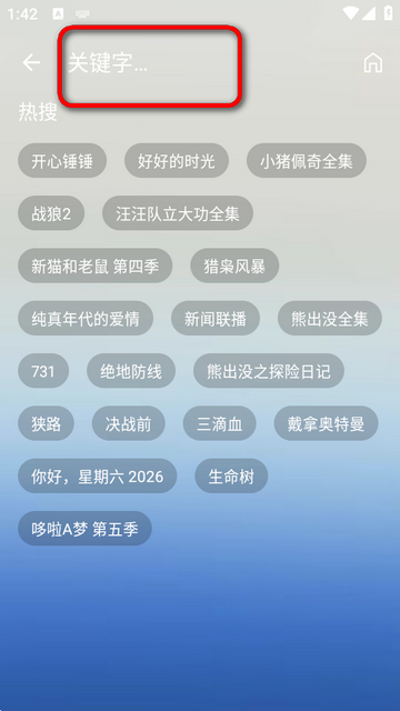 无意云最新版本