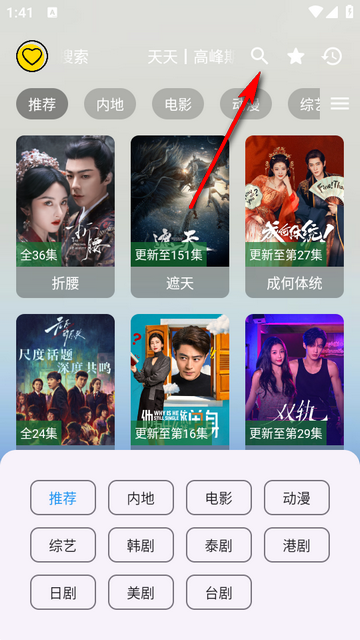 无意云最新版本