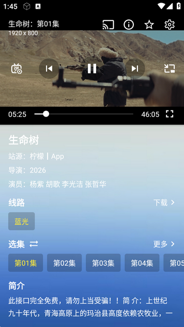 无意云最新版本