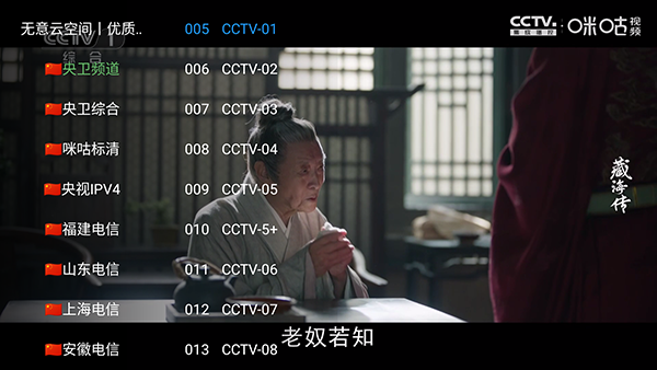 无意云最新版本