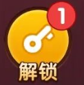 天天有宝红包版