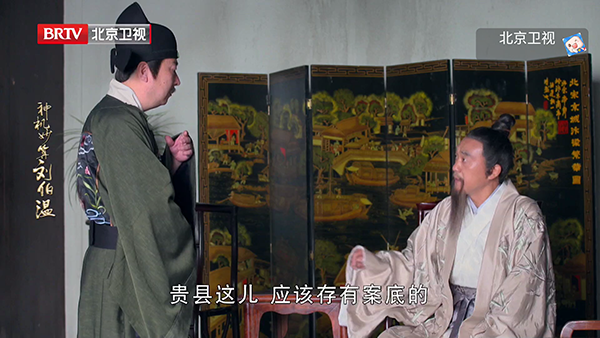 大强直播截图