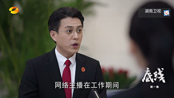 大强直播截图