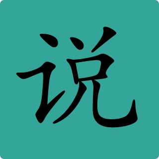 简易小说 2.1 免费版