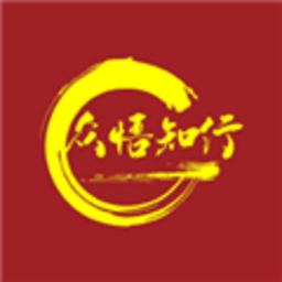 众悟知行 1.0.1 安卓版