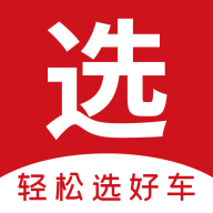 麻辣选车 1.5.20 最新版