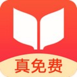 书荒免费小说 2.0.0 安卓版
