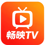 畅映TV 1.9.0.0_20260820 安卓版