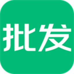 趣批发平台 3.6.6 最新版