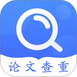 论文助手 5.9.29 官方版