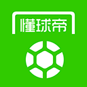 懂球帝app新版 8.7.1 安卓版