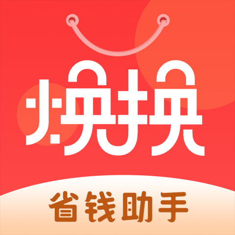 焕换 1.7.0 官方版