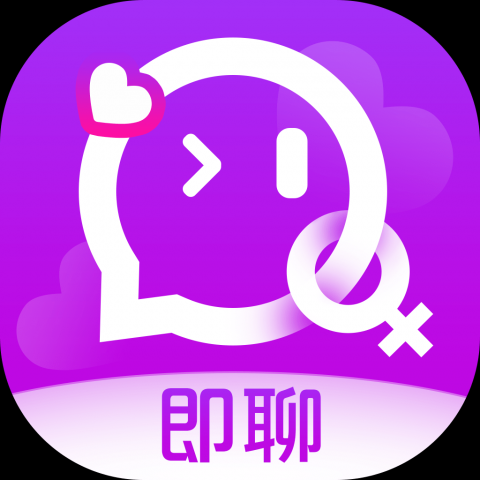 即聊 2.0.2 官方版