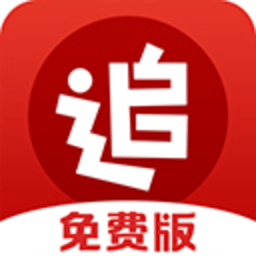 追书神器极速版 3.45.95 安卓版