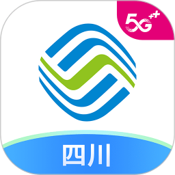 中国移动四川掌厅 12.0.0 安卓版