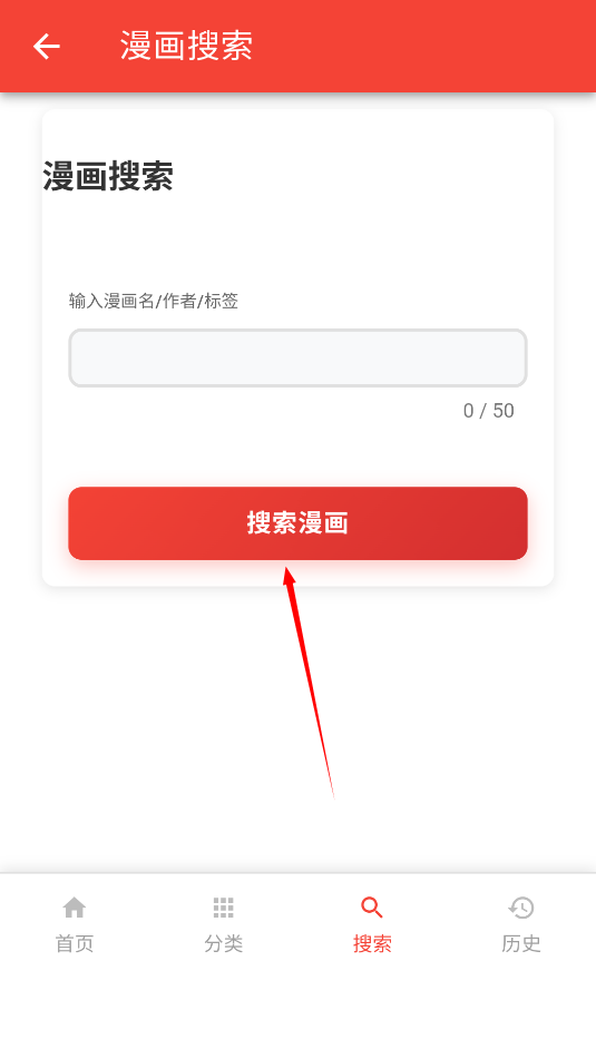 漫画啦