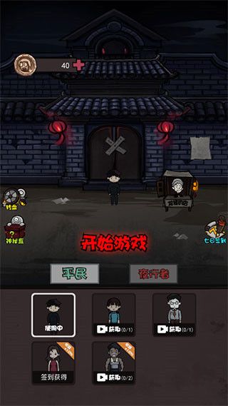 炮轰小怪兽新手攻略配图1