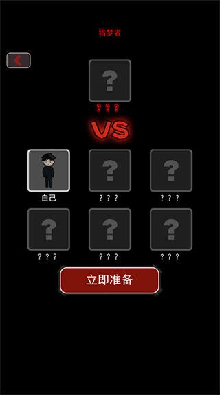 新手攻略配图2