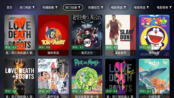 虾仁影视截图