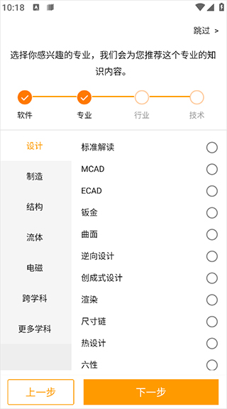 怎么绑定兴趣配图3