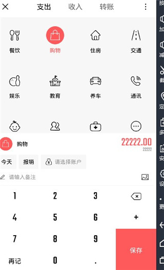 使用教程配图2
