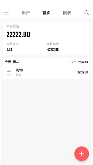 使用教程配图4