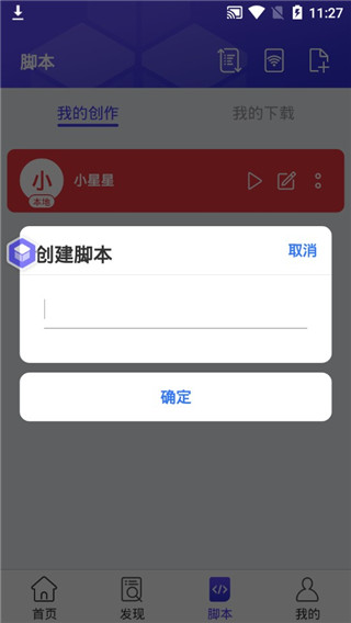 使用教程配图5