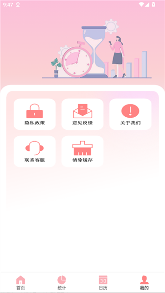 怎么反馈问题配图2