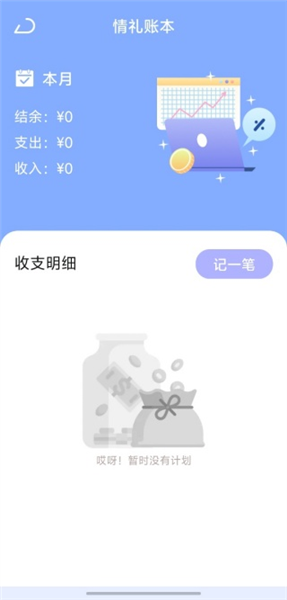 使用教程配图4