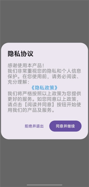 黄金记账使用教程配图1