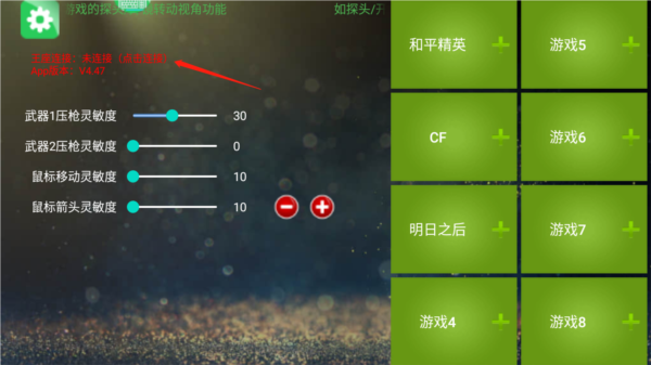 kugamer使用教程配图1