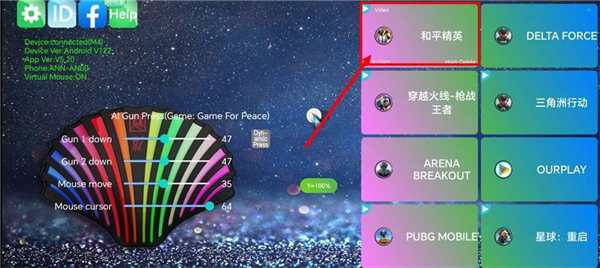 kugamer解决乘车视角卡顿设置教程配图1