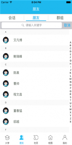使用教程配图2