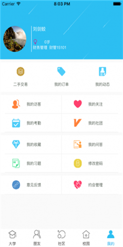 使用教程配图4