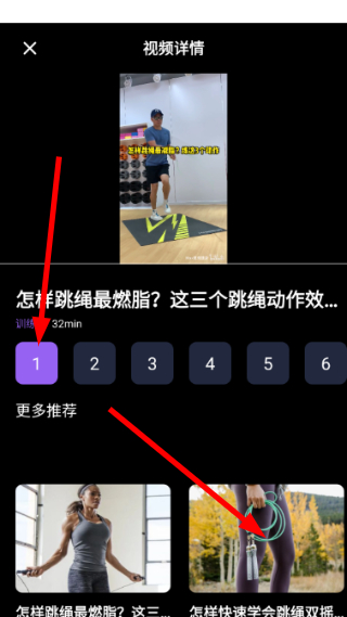怎么看视频教程配图2