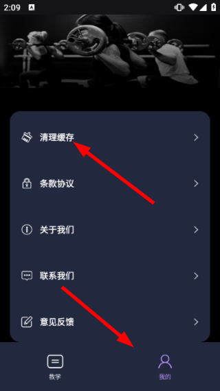怎么看视频教程配图4